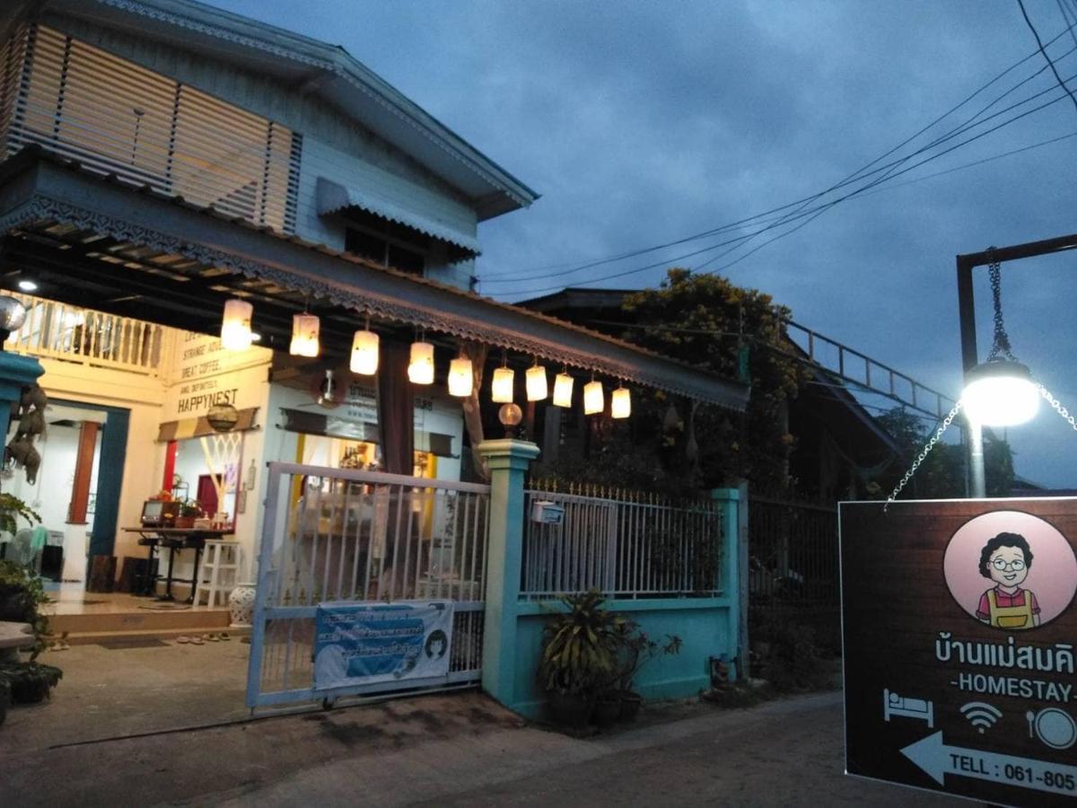 Baan Mae Somkid Homestay Sukhothai Exteriér fotografie